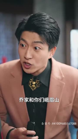 我在人间当玉帝(80集) 我在人间当玉帝(80集)口碑之选免费看