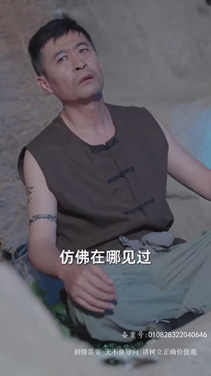 吞海(78集) 吞海(78集)网上可以看吗