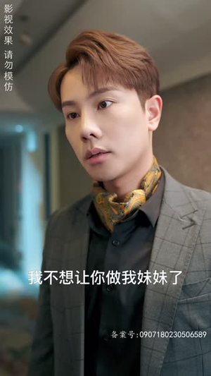 摊牌了,我的三个哥哥是顶级大佬(80集) 摊牌了,我的三个哥哥是顶级大佬(80集)夸克网盘在线看