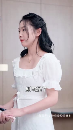 天降巨富老妈(94集) 天降巨富老妈(94集)火热短剧抢先看