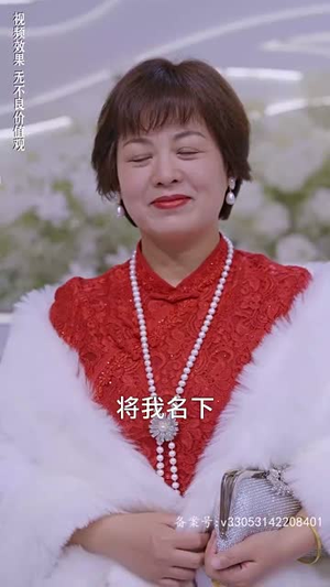 晏少夫人马甲掉了(93集) 晏少夫人马甲掉了(93集)高分推荐免费看