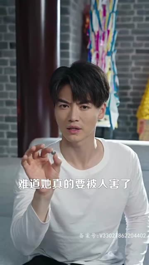 吉星高照(98集) 吉星高照(98集)超好看古装短剧