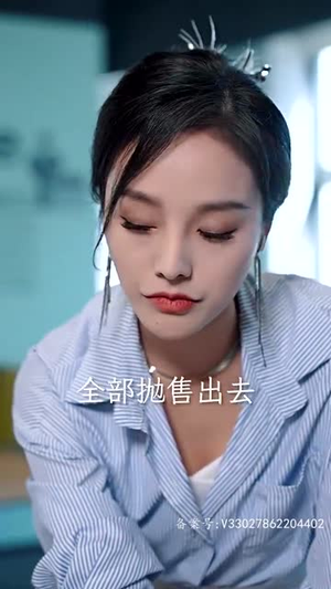 顾夫人她赚疯了(80集) 顾夫人她赚疯了(80集)集免费看短剧