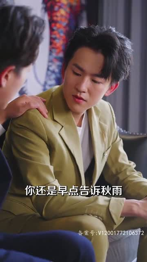玩火娇妻你别跑(82集) 玩火娇妻你别跑(82集)百亿短剧抢先看