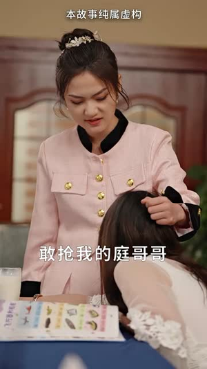 夜先生捡的小可怜美人有太多的心眼(100集) 夜先生捡的小可怜美人有太多的心眼(100集)精彩短剧片段
