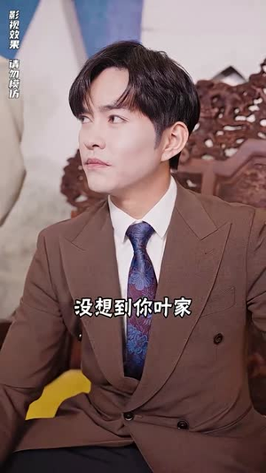 狂龙出狱:从退婚开始(100集) 狂龙出狱:从退婚开始(100集)免费全集短剧