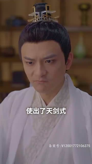 万古龙皇(80集) 万古龙皇(80集)最近很火的短剧