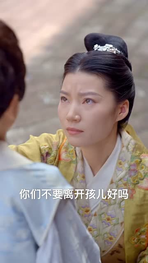 摄政王穿到现代要娶我(82集) 摄政王穿到现代要娶我(82集)上热门短剧