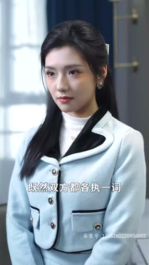 天降小宝:妈咪马甲飒爆了(77集) 天降小宝:妈咪马甲飒爆了(77集)经典老剧免费看