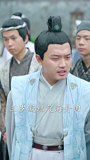 绝世狂萧(94集) 绝世狂萧(94集)一起追生活短剧