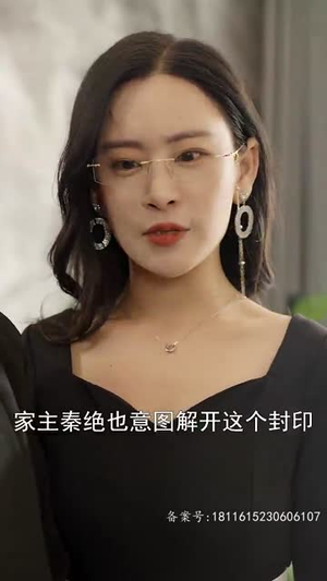 .修仙十年下山已无敌(80集) .修仙十年下山已无敌(80集)每日分享短剧