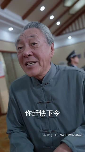 魔神(86集) 魔神(86集)免费短剧资源