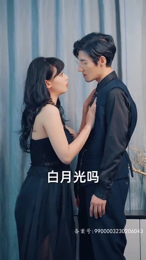 请跟我的老公结婚吧(66集) 请跟我的老公结婚吧(66集)短剧抢先看全集