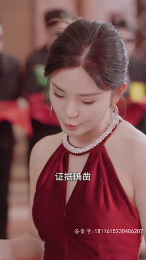 终于找到你(长篇) 终于找到你(长篇)精彩短剧来袭