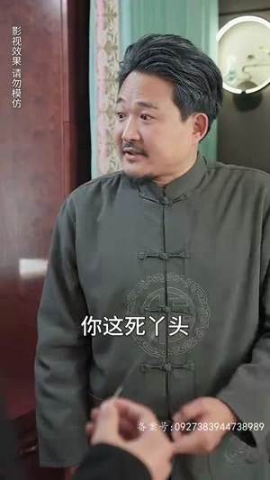 天命神算(80集) 天命神算(80集)全网独播免费看