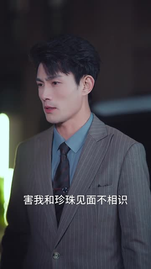 总裁夫人,身兼多职(18集) 总裁夫人,身兼多职(18集)在哪个平台看