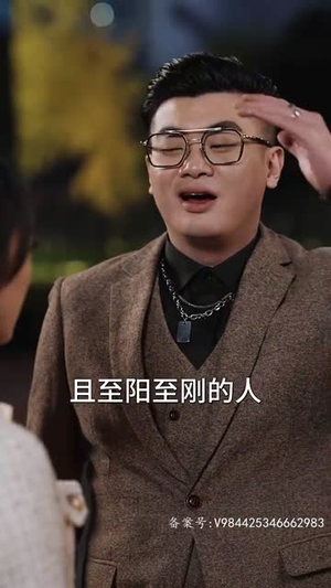 嫦娥下凡做娇妻(80集) 嫦娥下凡做娇妻(80集)百亿短剧抢先看
