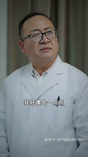 房东在上(98集) 房东在上(98集)亿万短剧抢先看