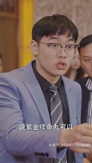 妻子在原谅我一次(79集) 妻子在原谅我一次(79集)精彩短剧天天看