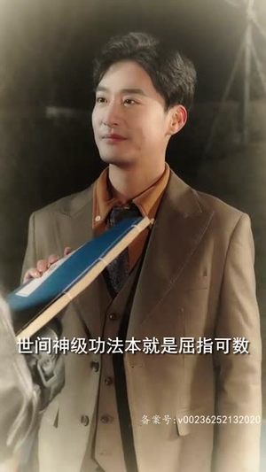 飞驰外卖员(81集) 飞驰外卖员(81集)让你一口气看完
