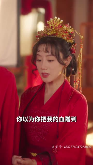 青莲劫（76集）第一集