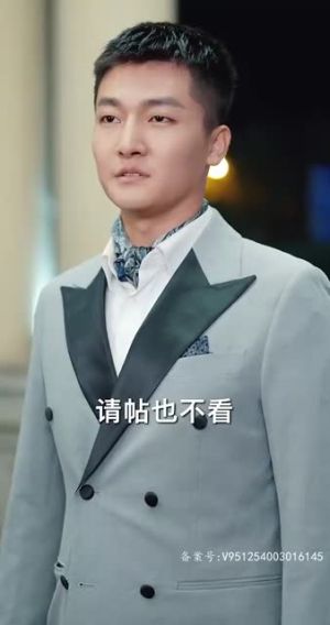 无疆(87集) 无疆(87集)最热短剧推荐
