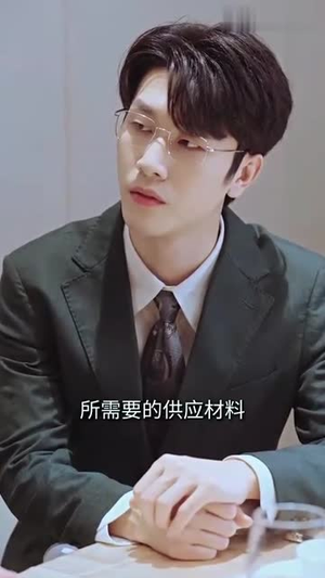 蓄意成婚(长篇) 蓄意成婚(长篇)在线观看全集