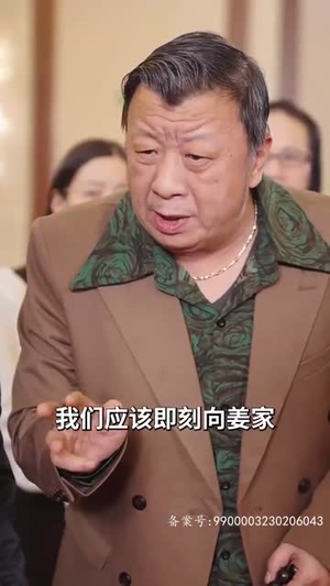 成王(95集) 成王(95集)在线看到大结局