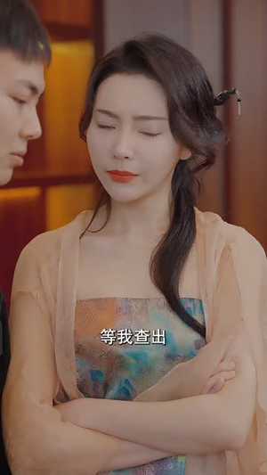 神医下山:开局五张婚书(92集) 神医下山:开局五张婚书(92集)大结局完美收官