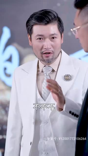 我在人间当财神(80集) 我在人间当财神(80集)无需充值尽情看