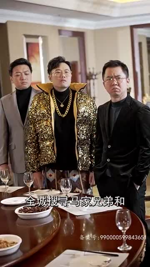 天下第二 (100集) 天下第二 (100集)悬疑短剧推荐