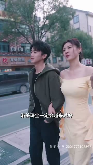 物价贬值花掉一块钱真的好难(98集) 物价贬值花掉一块钱真的好难(98集)抢先看热门短剧