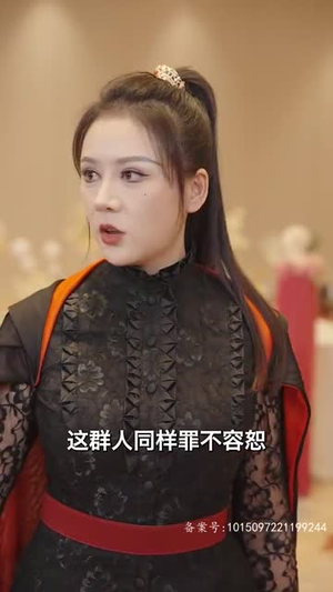 仙之怒剑来 88集 仙之怒剑来 88集甜宠短剧推荐
