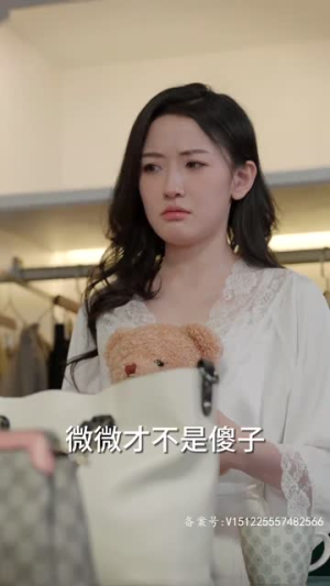 替嫁傻女是大佬(69集) 替嫁傻女是大佬(69集)爆火短剧抢先看