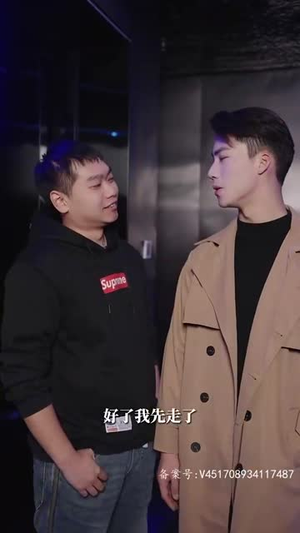 手握星辰终是你(79集) 手握星辰终是你(79集)追短剧太上头了