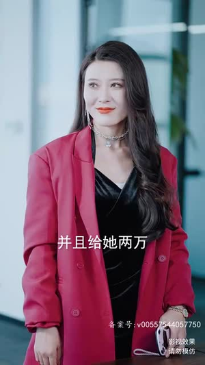 职场风云(79集) 职场风云(79集)免费短剧资源