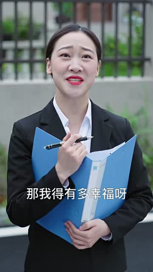 新:一夜暴富(62集) 新:一夜暴富(62集)热门短剧分享