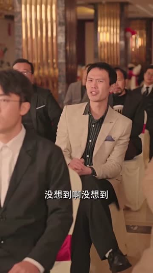 重回90年代做首富(76集) 重回90年代做首富(76集)高清无码免费看
