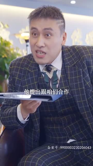 我的师姐是大佬(70集) 我的师姐是大佬(70集)热播古装短剧