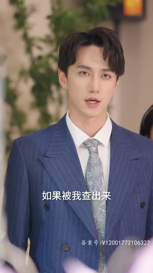 枭爷,叶小姐又来求婚了(75集) 枭爷,叶小姐又来求婚了(75集)红果短剧看全集
