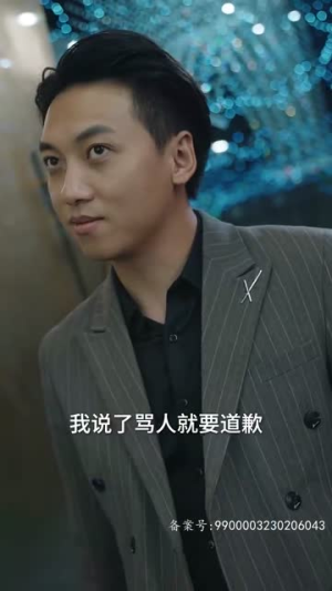 潜龙出渊(80集) 潜龙出渊(80集)穿越短剧推荐