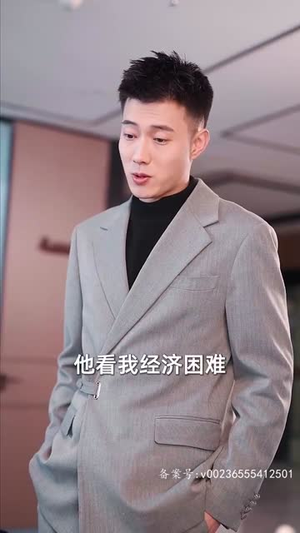 傅总,夫人她是真千金(70集) 傅总,夫人她是真千金(70集)短剧抢先看