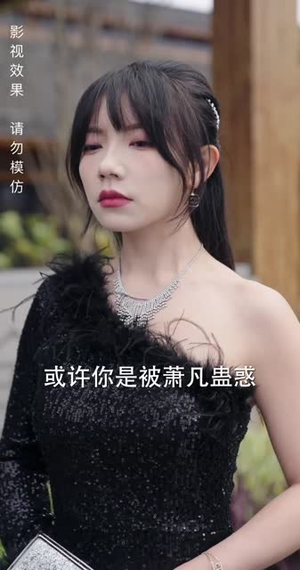 绝世萧门(90集) 绝世萧门(90集)民国短剧推荐