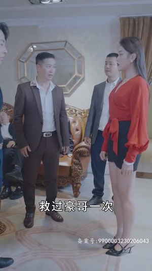 逆袭之江湖风云(99集) 逆袭之江湖风云(99集)女主角是谁