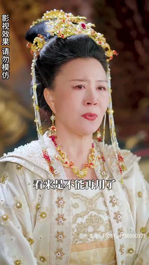 王妃觉醒后(80集) 王妃觉醒后(80集)迅雷网盘观看