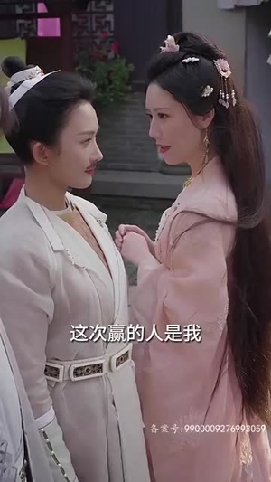 重生王妃是首富(101集) 重生王妃是首富(101集)好短剧分享