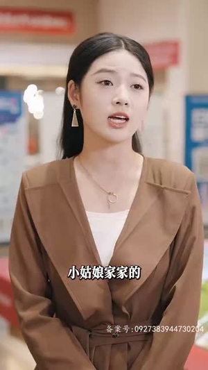 满级飒姐炸翻财阀家族(95集) 满级飒姐炸翻财阀家族(95集)全集在线看