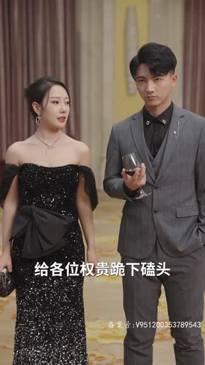 天域之王(82集) 天域之王(82集)短剧热门推荐