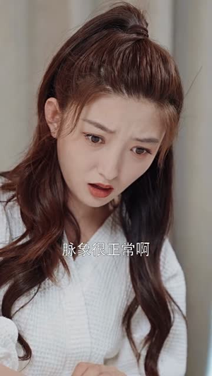 爱在灯火阑珊处（92集）百亿短剧抢先看