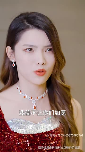 永不失联的爱(81集) 永不失联的爱(81集)常回家看看短剧